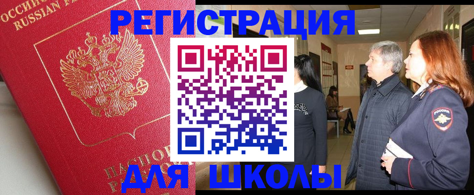 пропишу в квартире в Сельцо